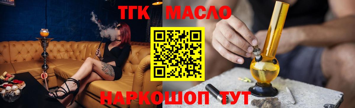 Ешки  LSD-25  Энгельс  Меф  ГАШ  Вход с VPN  Альфа ПВП 