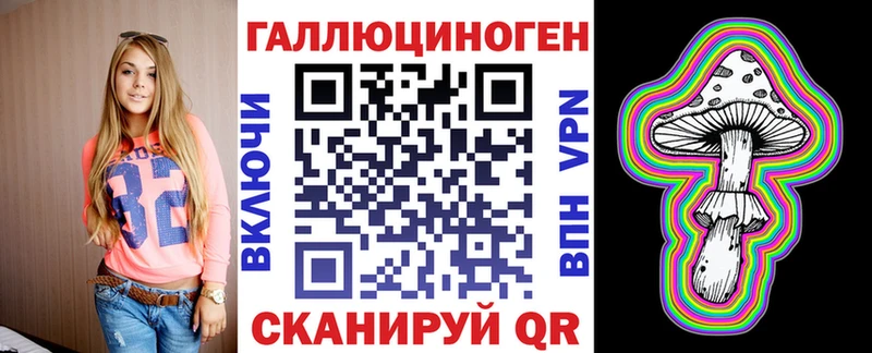 Псилоцибиновые грибы Psilocybine cubensis  kraken зеркало  Энгельс 