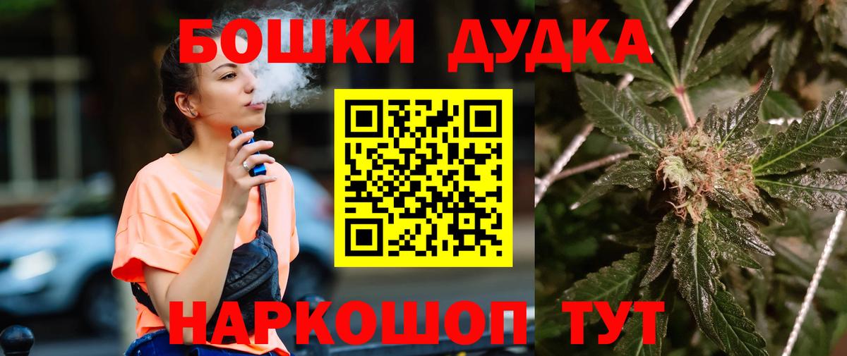 Марихуана тримм  Бошки Шишки ГИДРОПОН  Энгельс  Бошки Шишки White Widow 